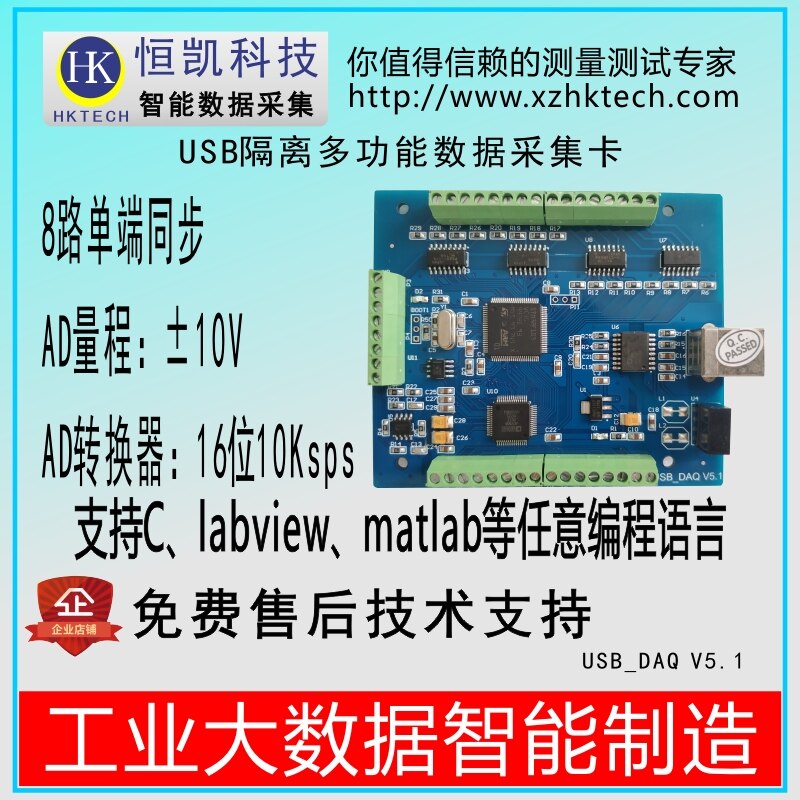 USB    ī Labview16-bit 8-way 10K ..